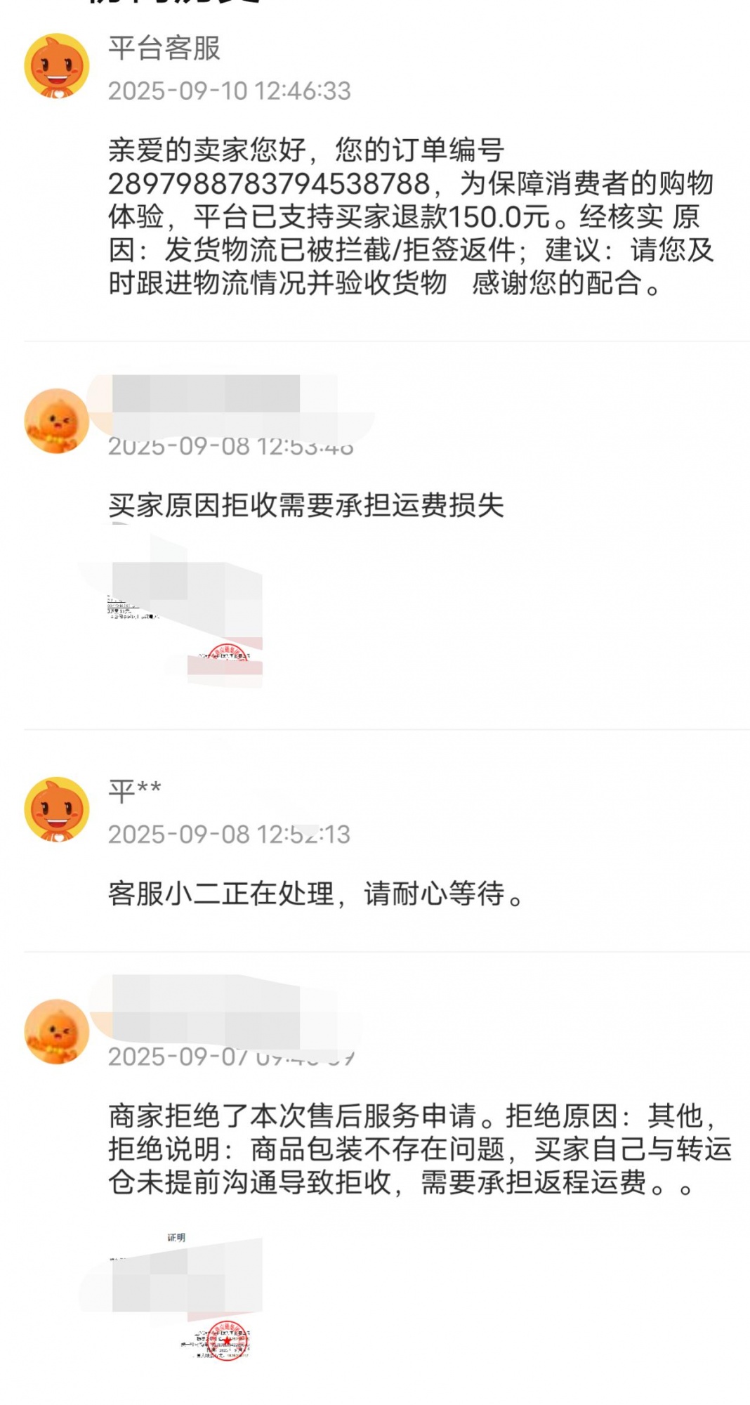 qw1.jpg