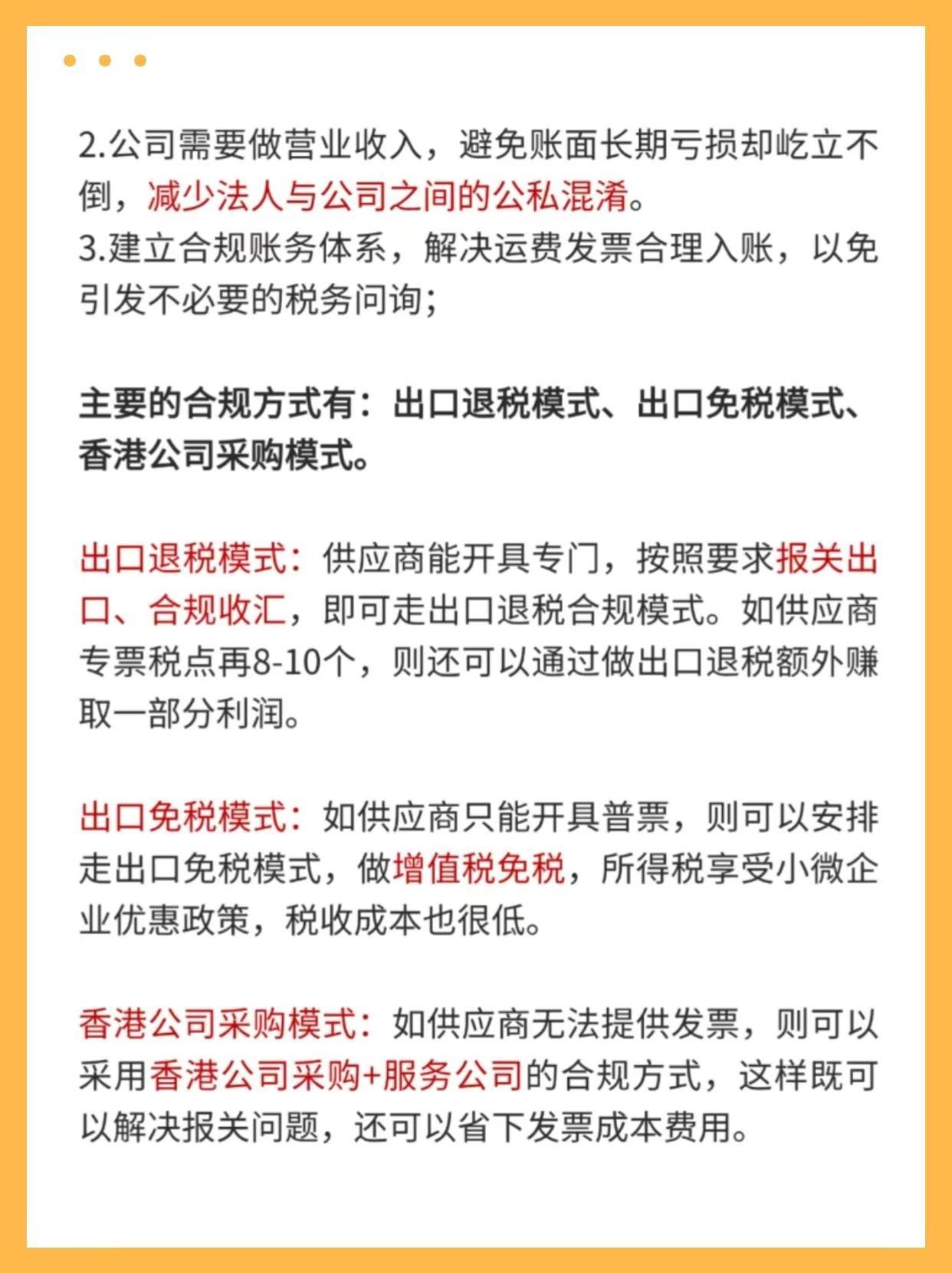 qw6.jpg