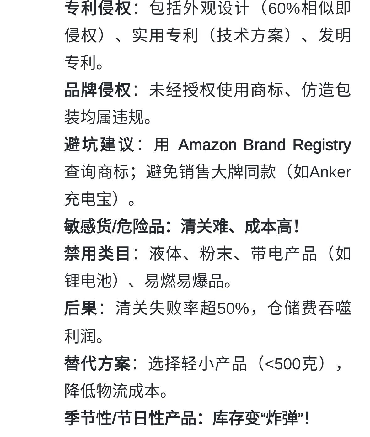 qw2.jpg