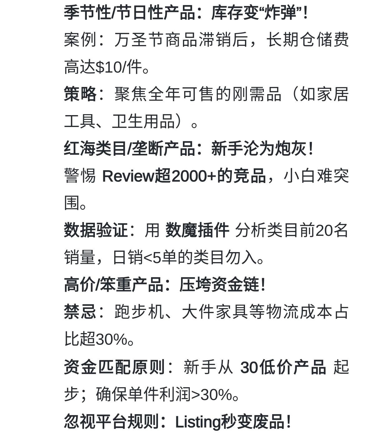 qw3.jpg