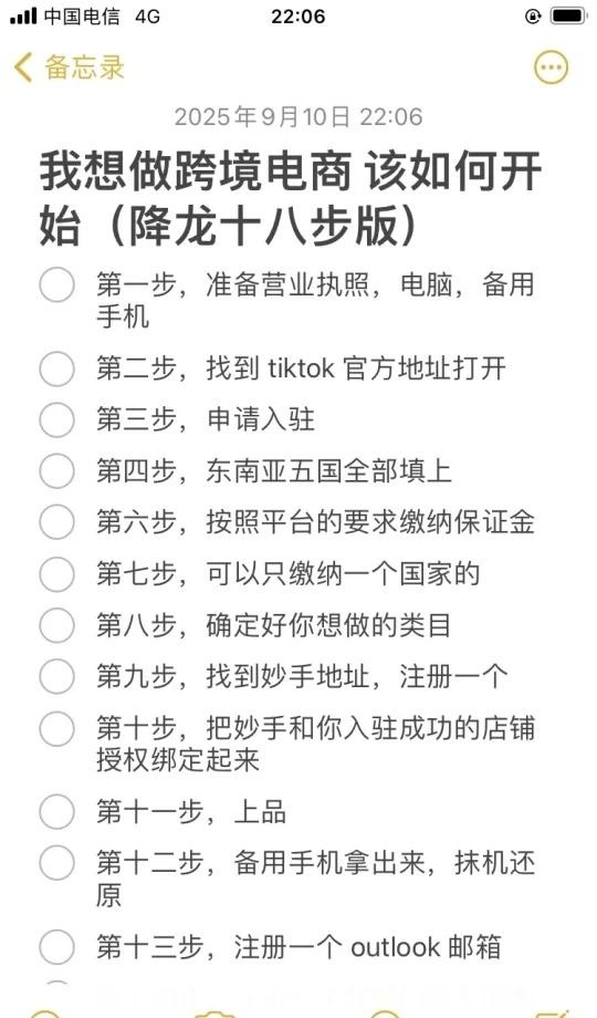 qw1.jpg