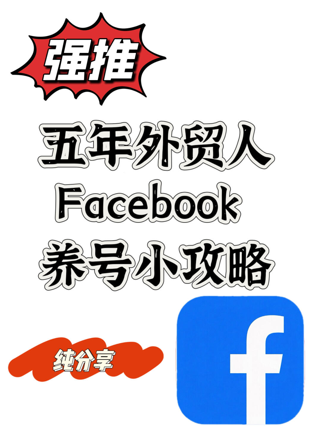 a8385c2f42a192e64ab451fe6f99a788.jpg