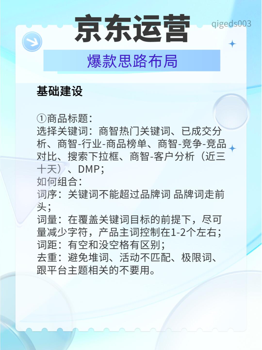 bc31ba8457214e42dc18ffe52954fbf3.jpg