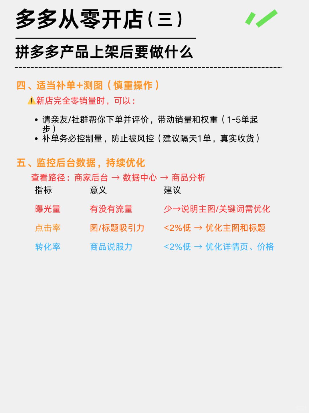 e645b932703720f0af430bf9214552e2.jpg