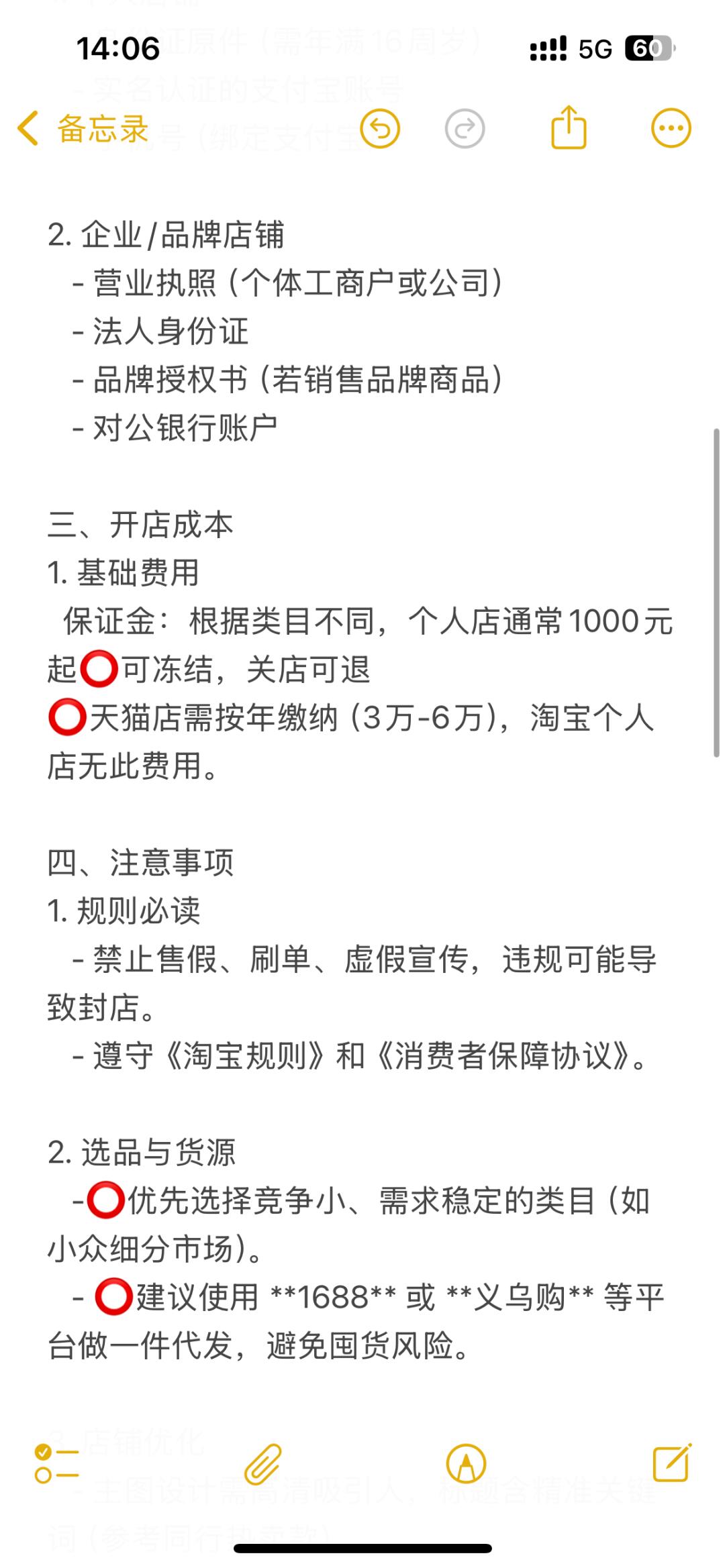 17f60853ff891da3a6553392a1d82fa4.jpg