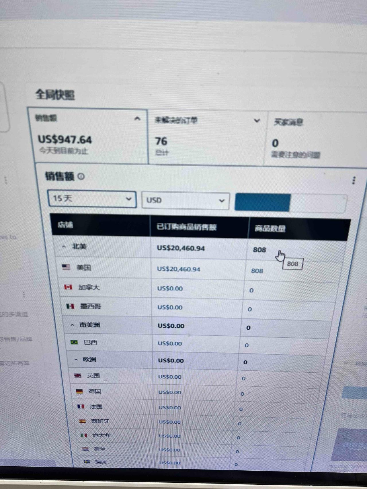 qw1.jpg