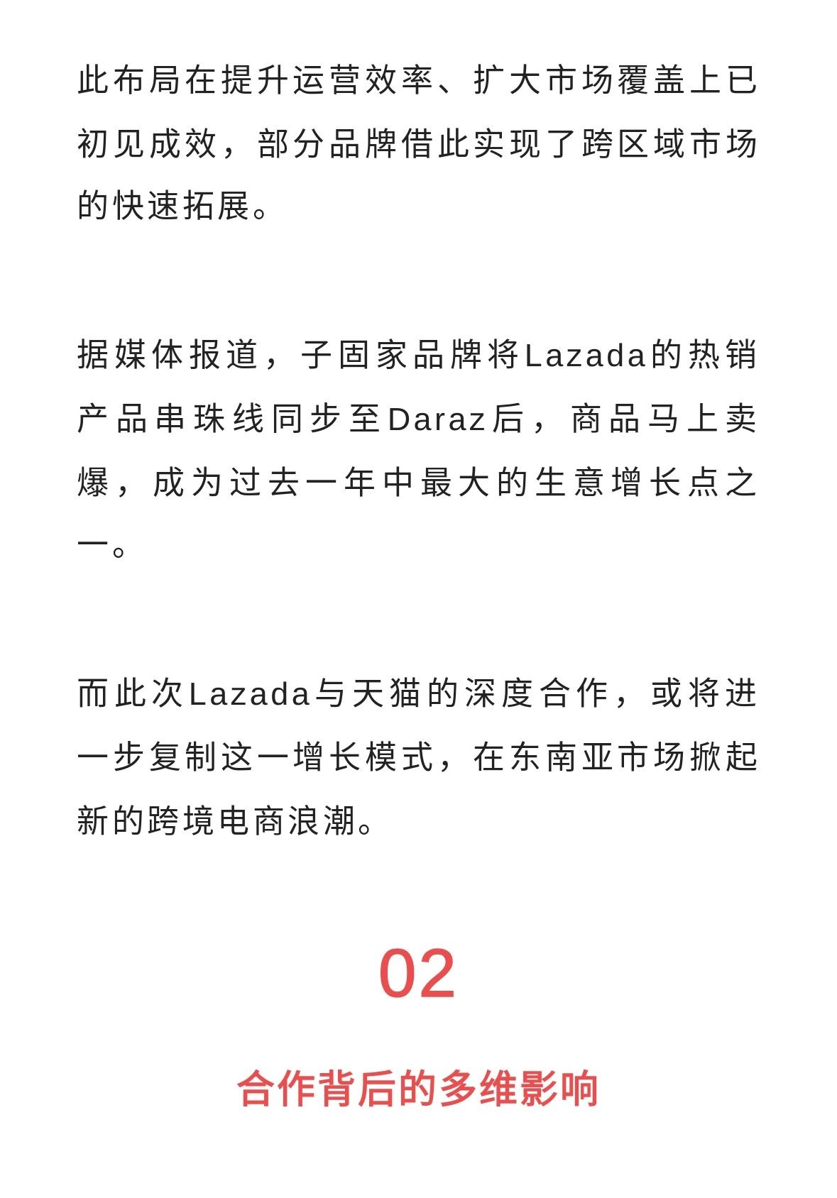 qw4.jpg