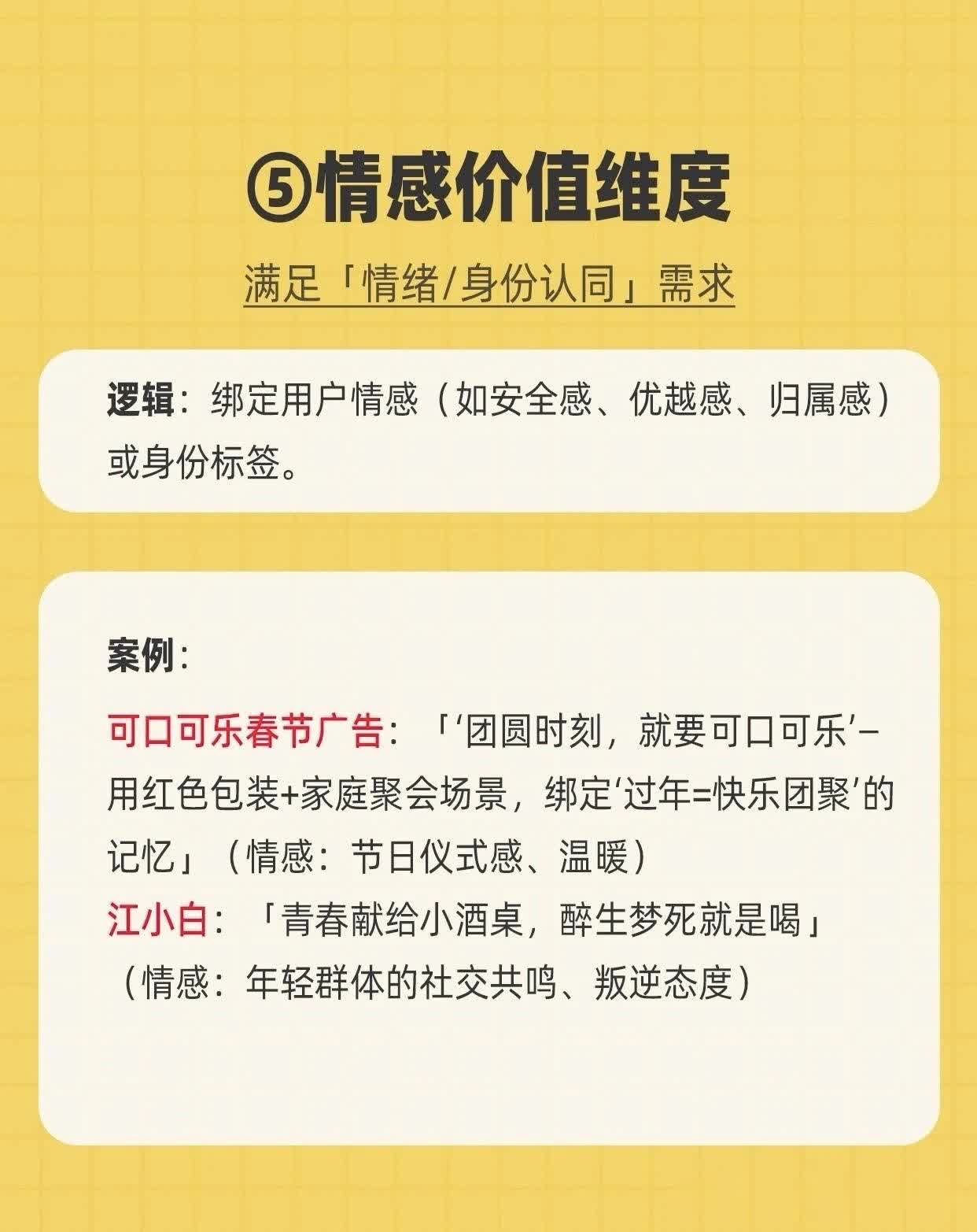 qw5.jpg