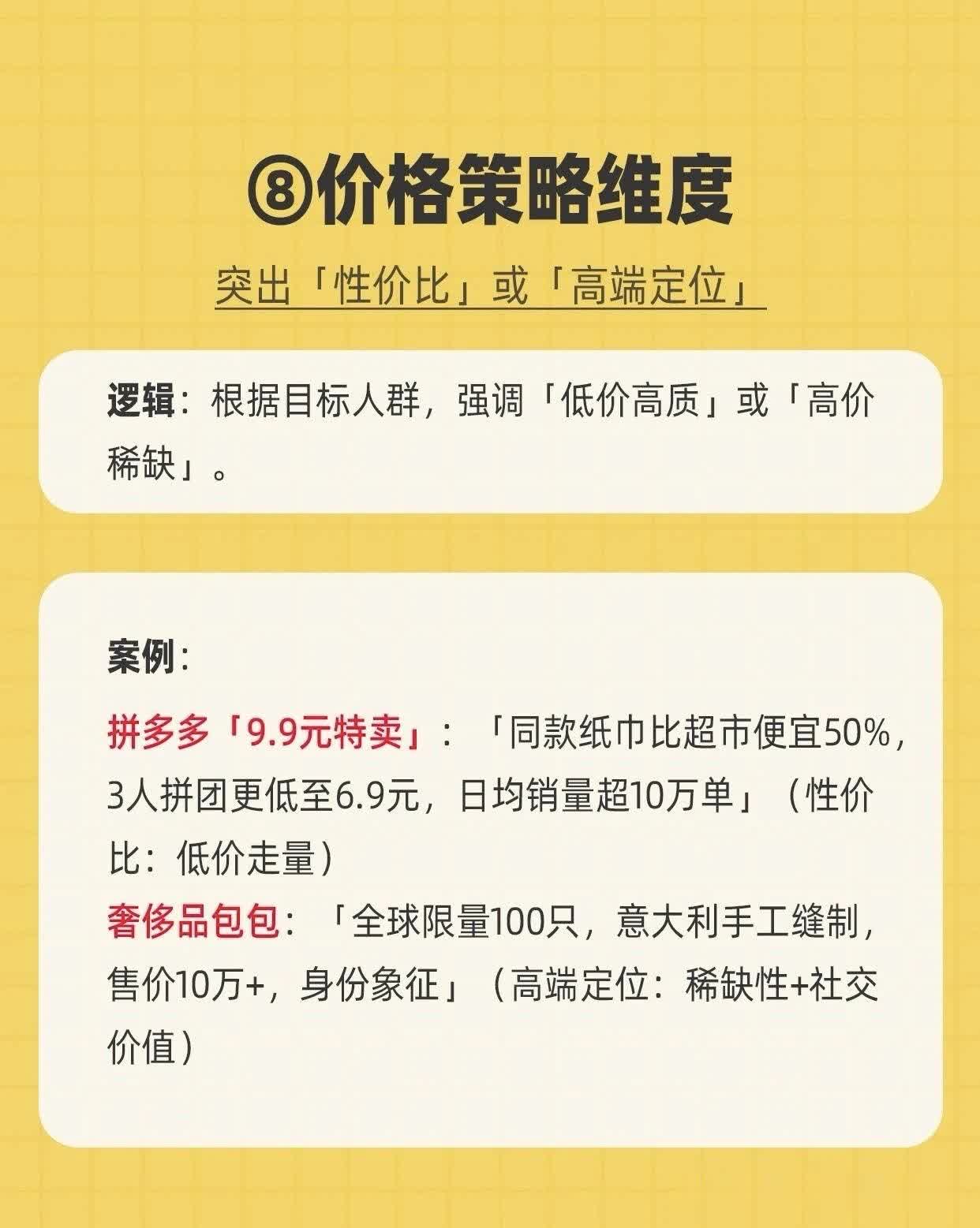 qw8.jpg