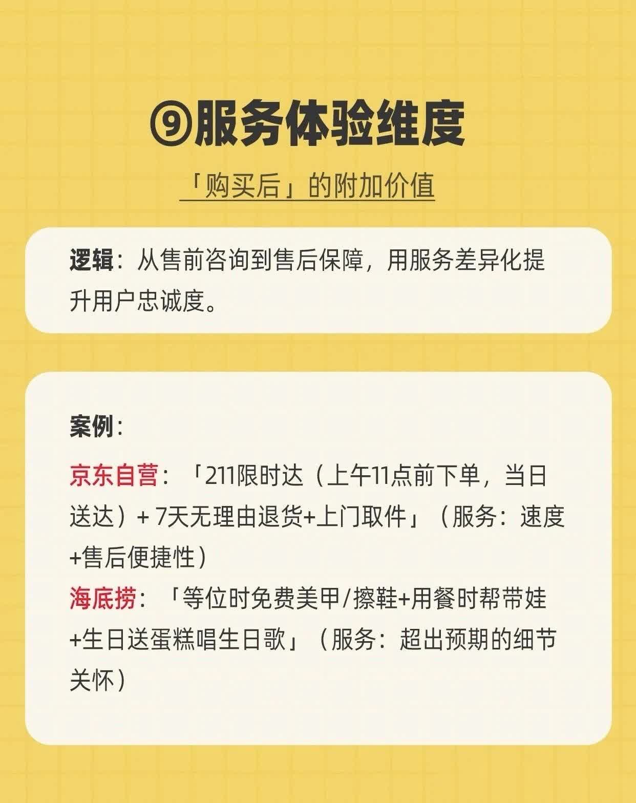 qw9.jpg