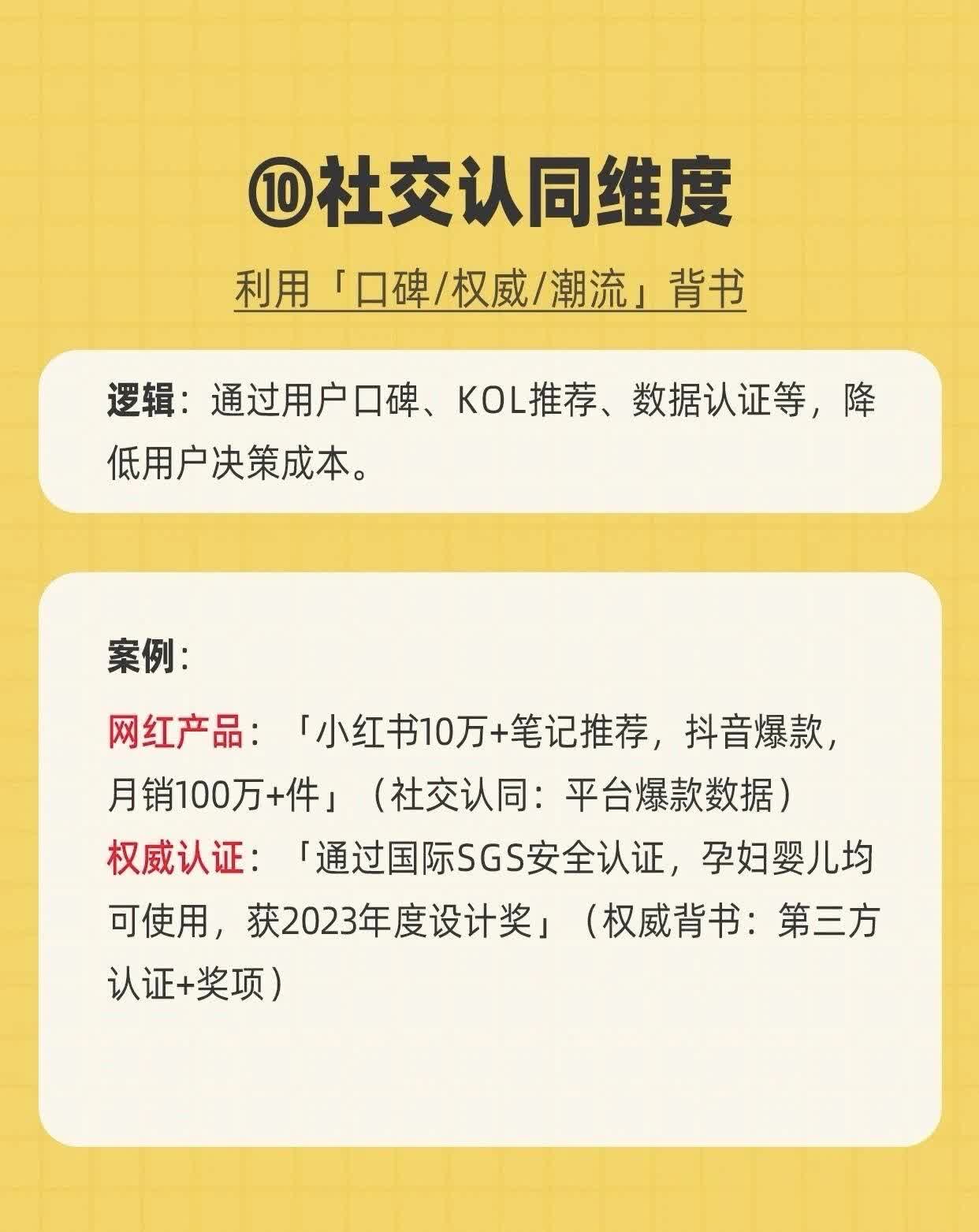 qw10.jpg