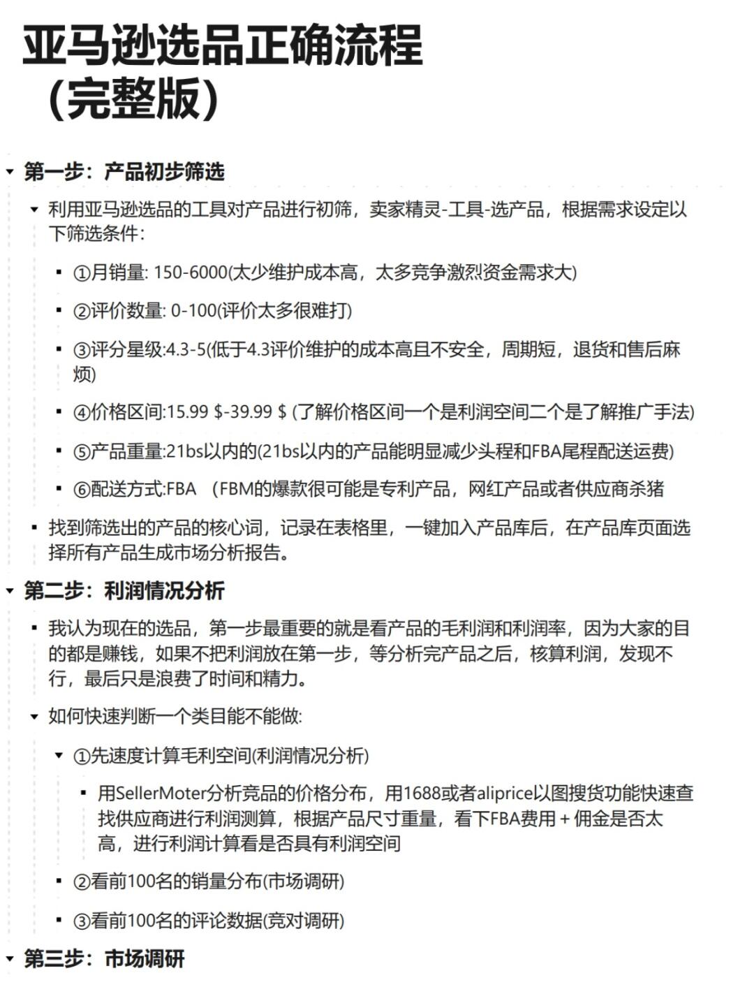 c84b8131022abf206fc4539bfa2ab1c1.jpg