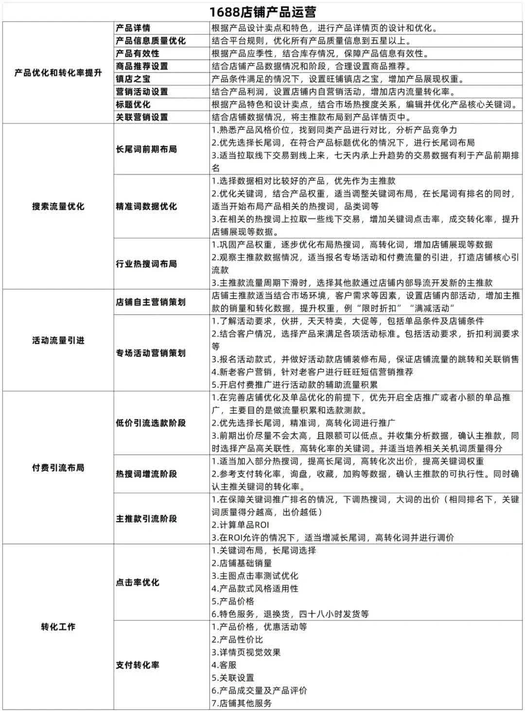 d6d73c526878c1fb194cd444d31f20e1.jpg