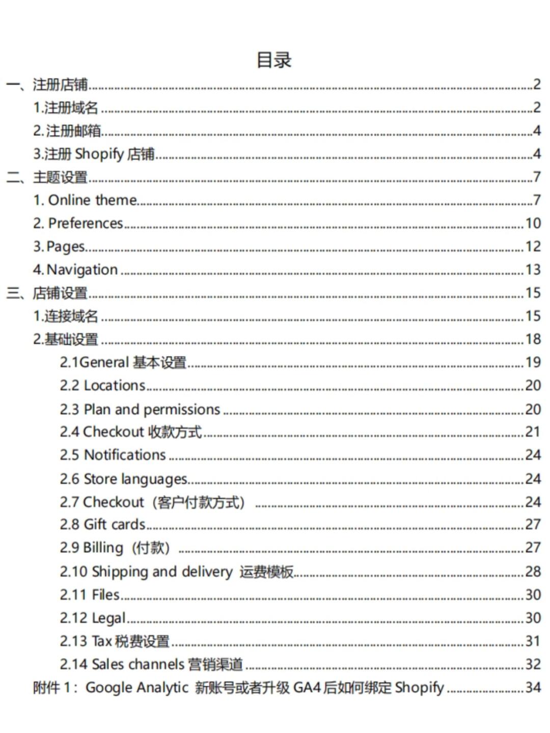 49d9b4a3ceaecc5f0e95e464fdba921c.jpg
