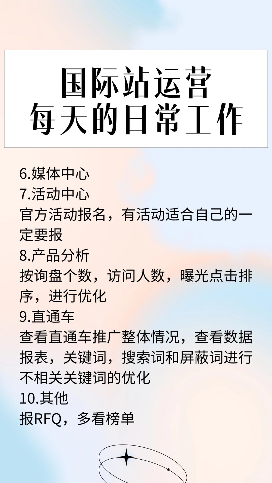 9774ac451ce723caf01ae4670b07ae5a.jpg