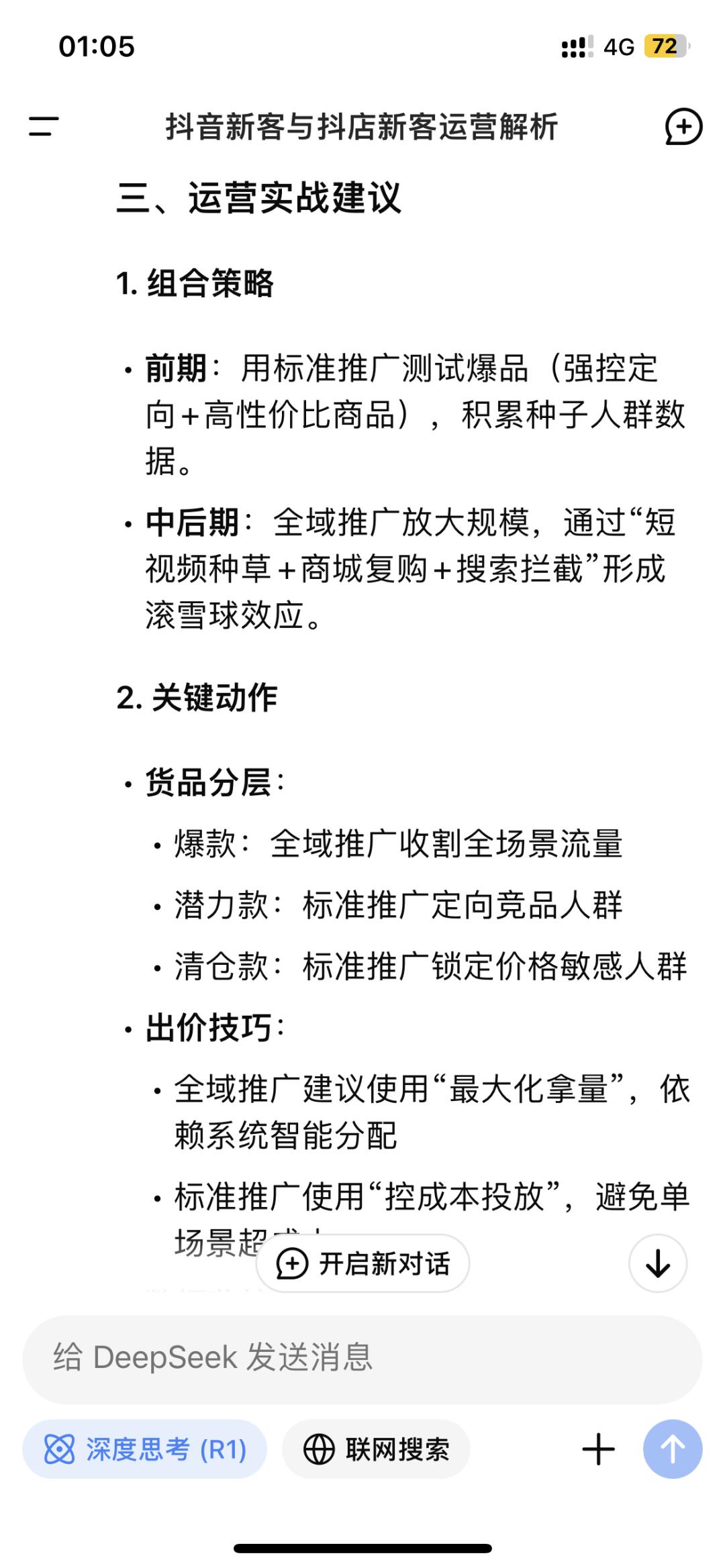 c951a9af2f655a6c1c6ff3437576cb6e.jpg
