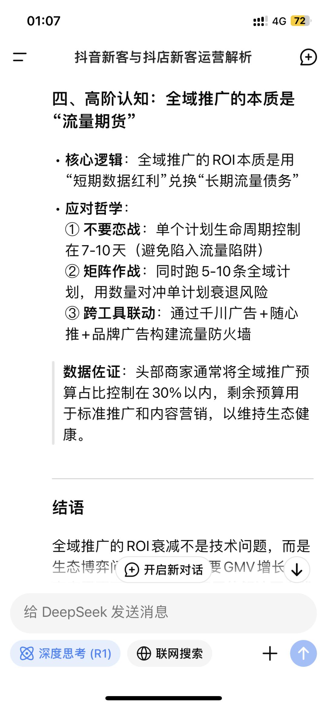 615fe734abca7f2419866a9a85e1e269.jpg