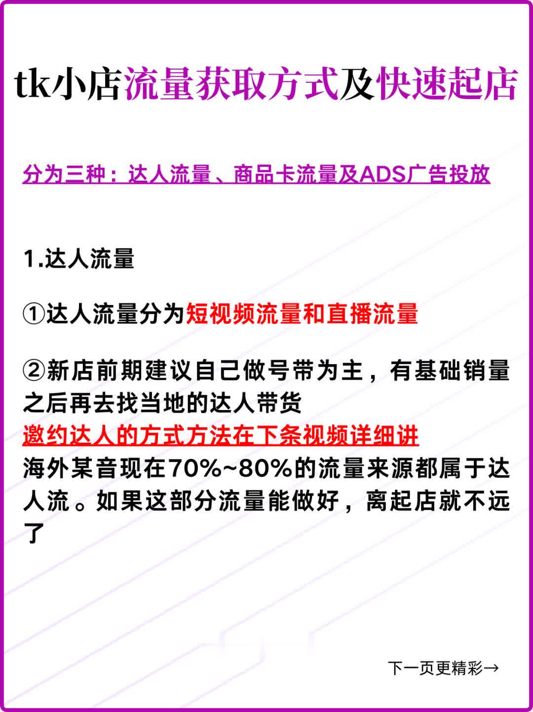 09e858bd0caa4f8820bae151f0927ede.jpg