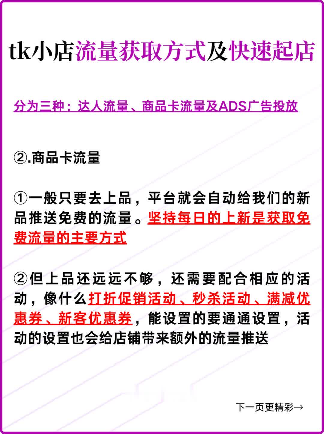 d26b58cbe83aebe91e0456076a5a7777.jpg