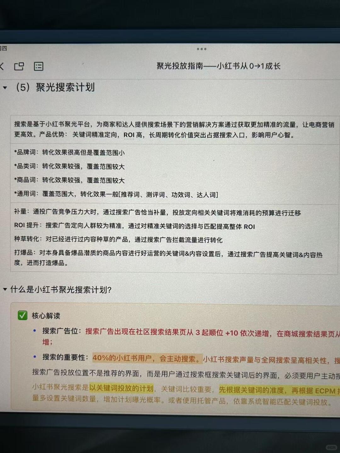 0bc72dd06fba111836cb20623e9fee87.jpg