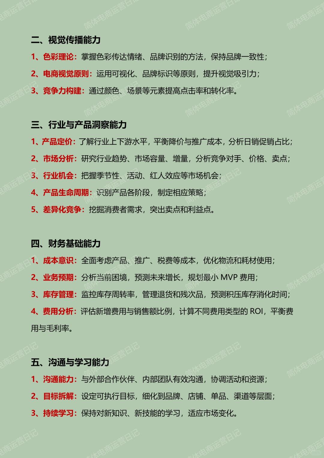 0a35e4176a7c92e0abe09028dd11fdde.jpg