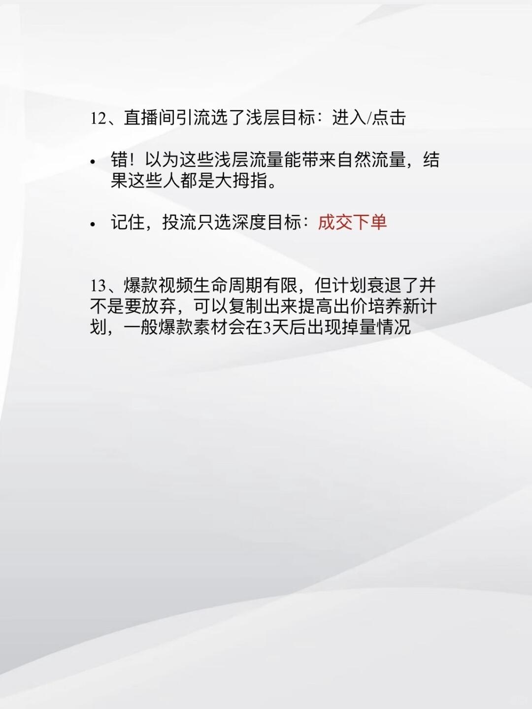 99000aafe28a20636434debb1e2a1e92.jpg