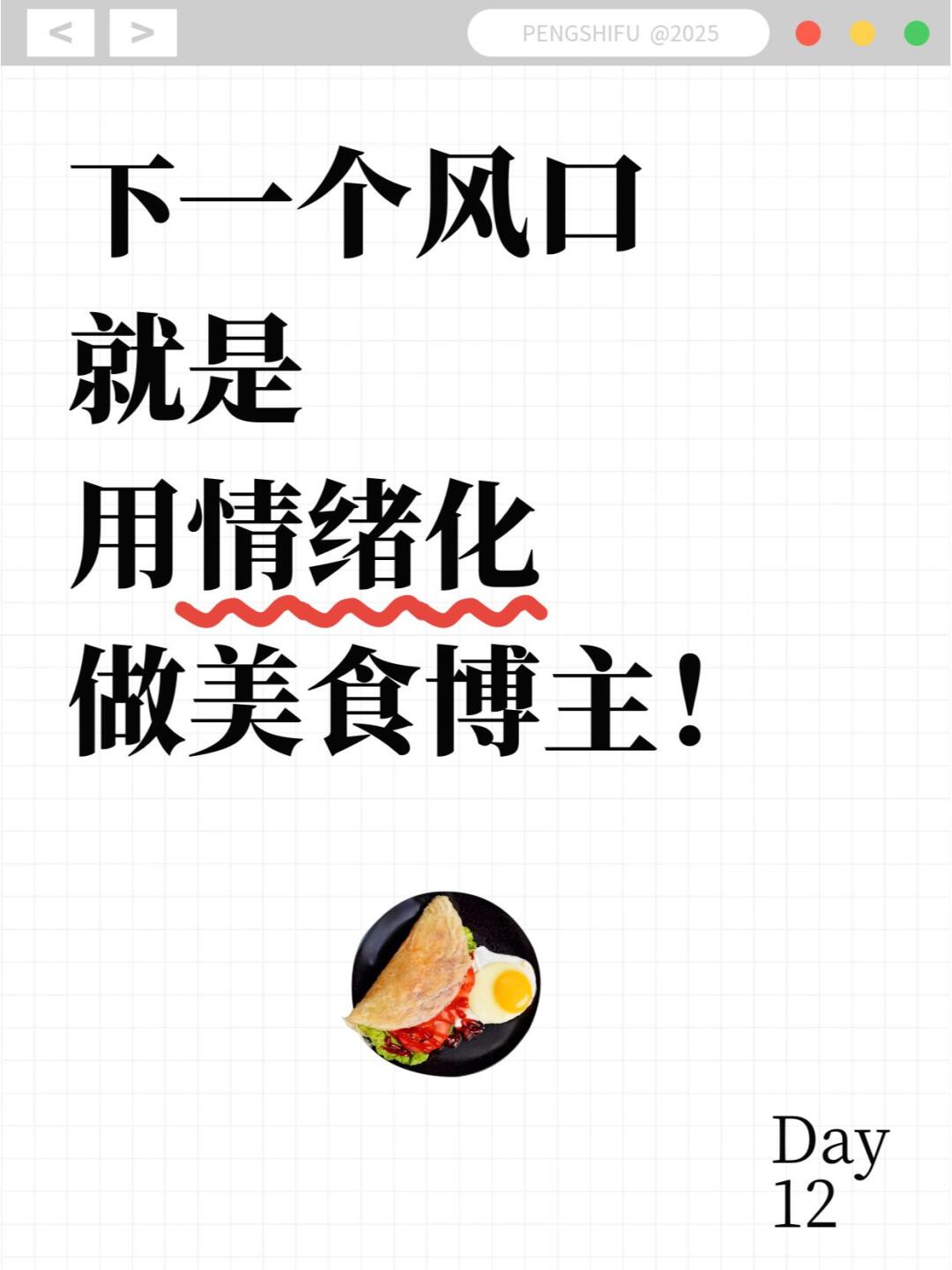 f0de28dee8aaac24b0aa09064b4f492e.jpg