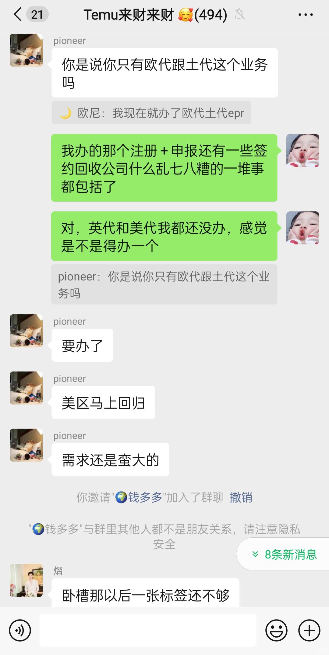 88f597f391c52ba50a15df570e78cb9b.jpg