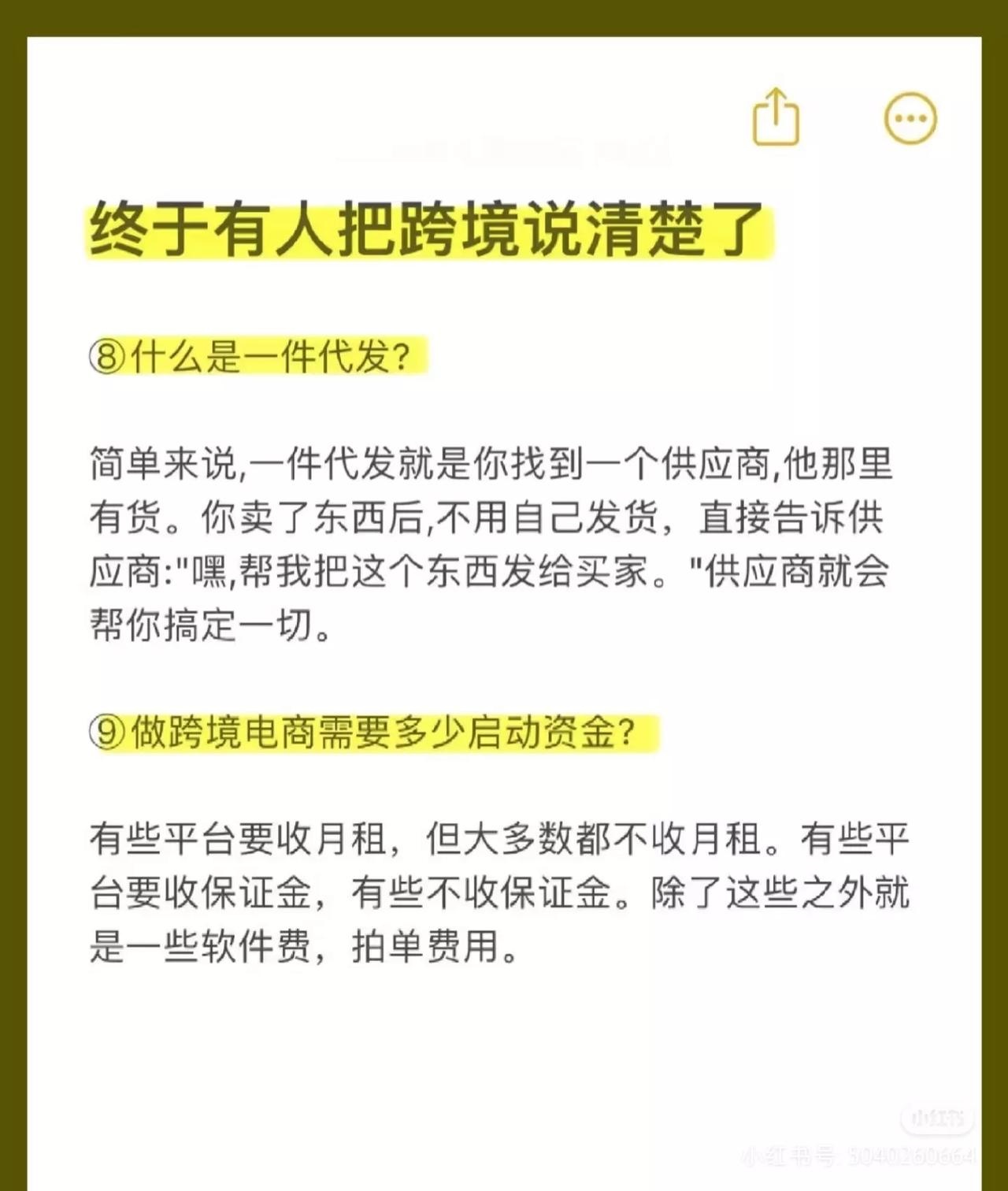 qw5.jpg