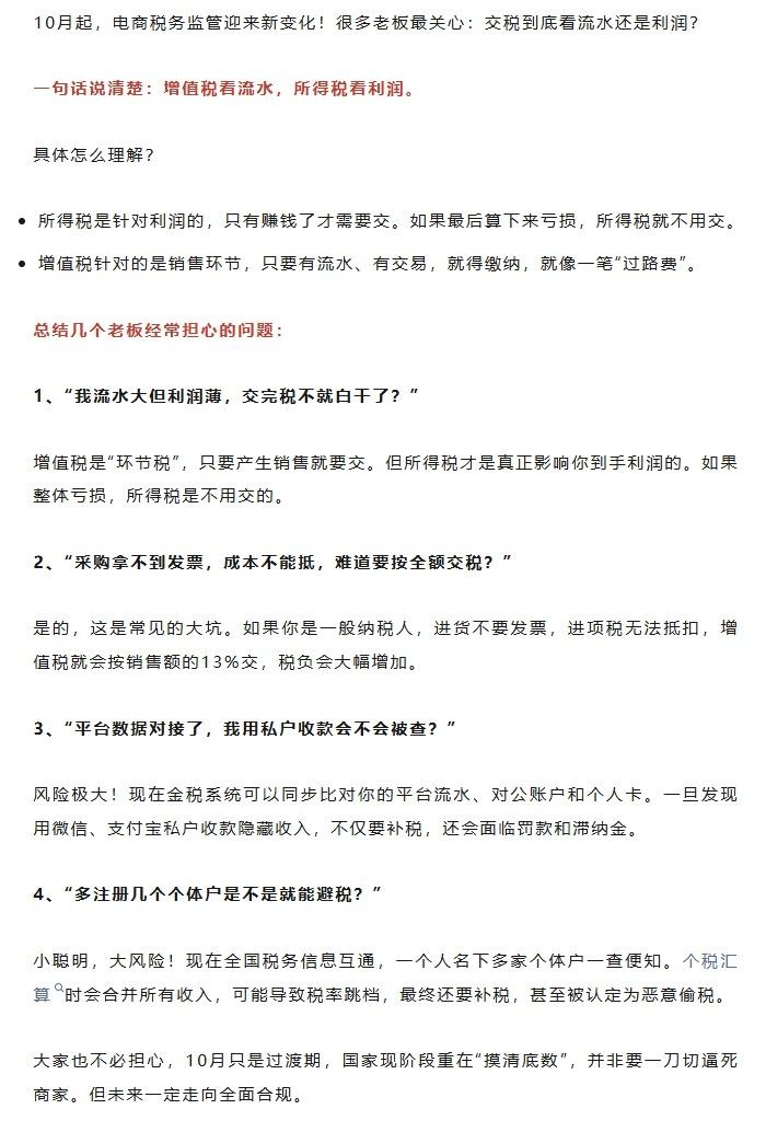 qw1.jpg
