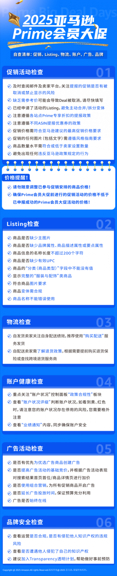 qw16.jpg