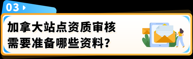 qw6.jpg