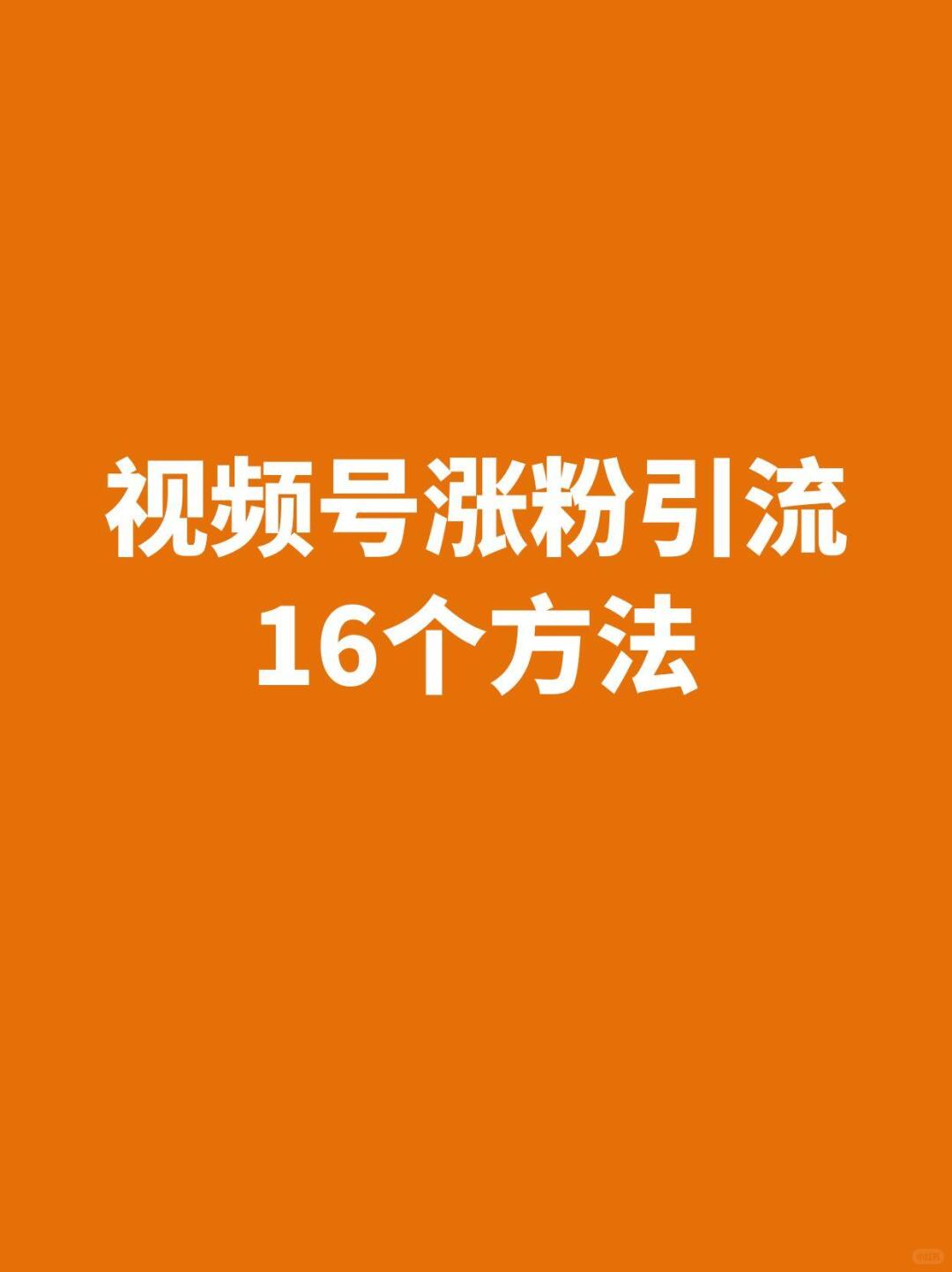 86ec5b143631625bc9a1dc3ac3a3dc2c.jpg