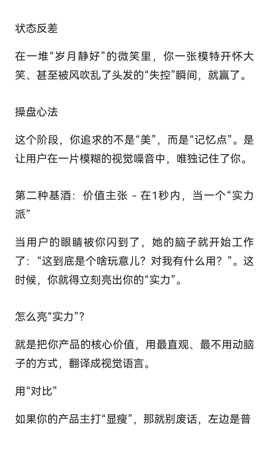 a4a019e35e3a8acc858710c823bdbea4.jpg