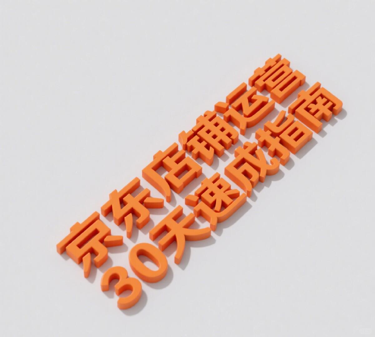 d79aa08397d7767093ee9c8eefc6834f.jpg