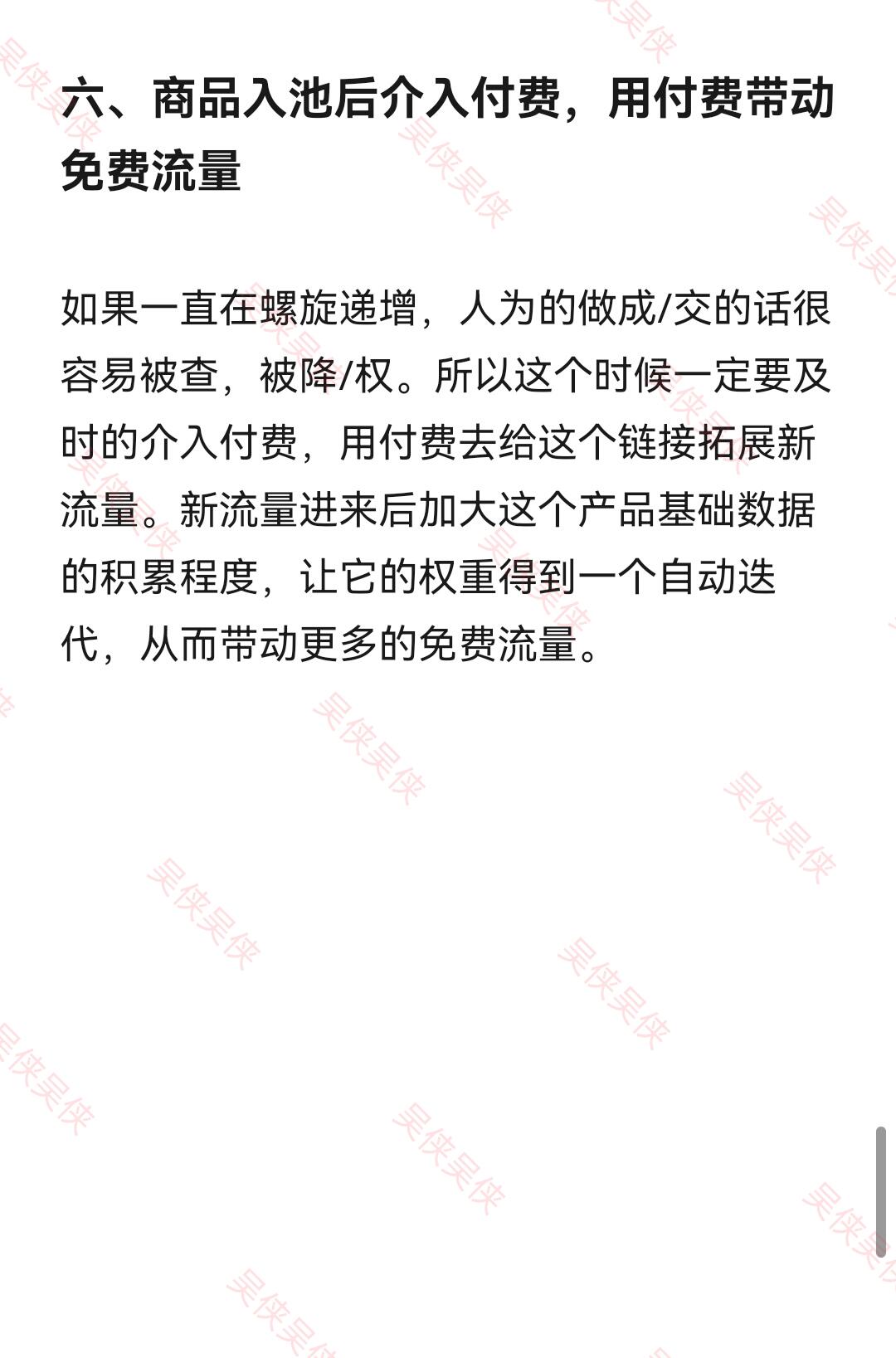 2360bc58878e21cae725eab32733d92d.jpg