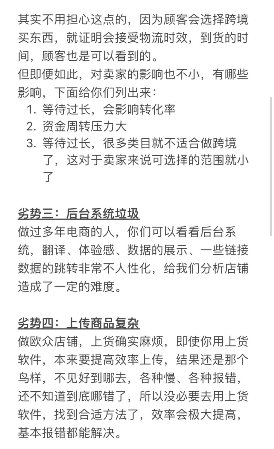 bbbf3894fe0233ad61f56dce56e9c390.jpg