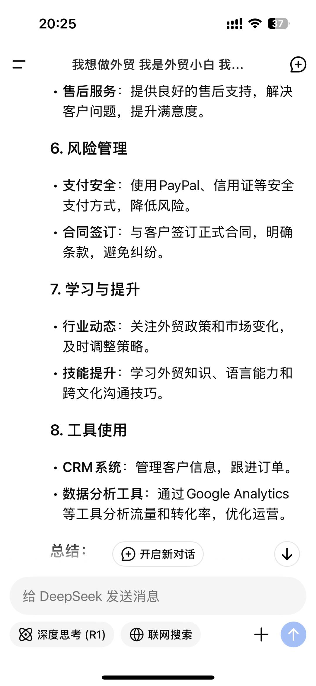4f3a2623cba2de62f4f73e86acdda860.jpg