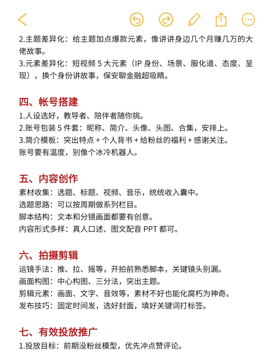 b80b98f275dbd44d0d7e2150a250fa96.jpg