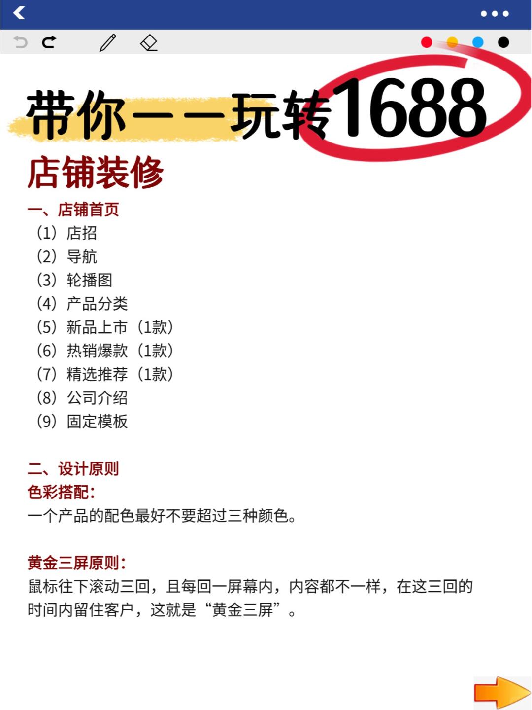 a984bd997852450abd5a888c1c2a84a4.jpg
