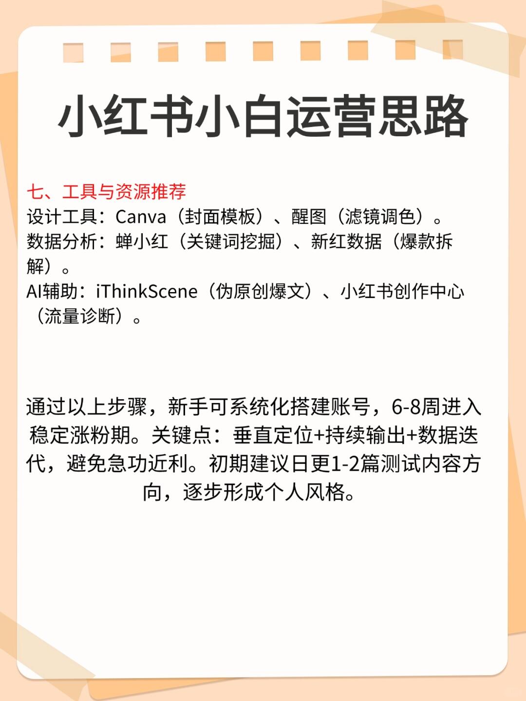 921dd558efd99c4819cfb93c983f5716.jpg