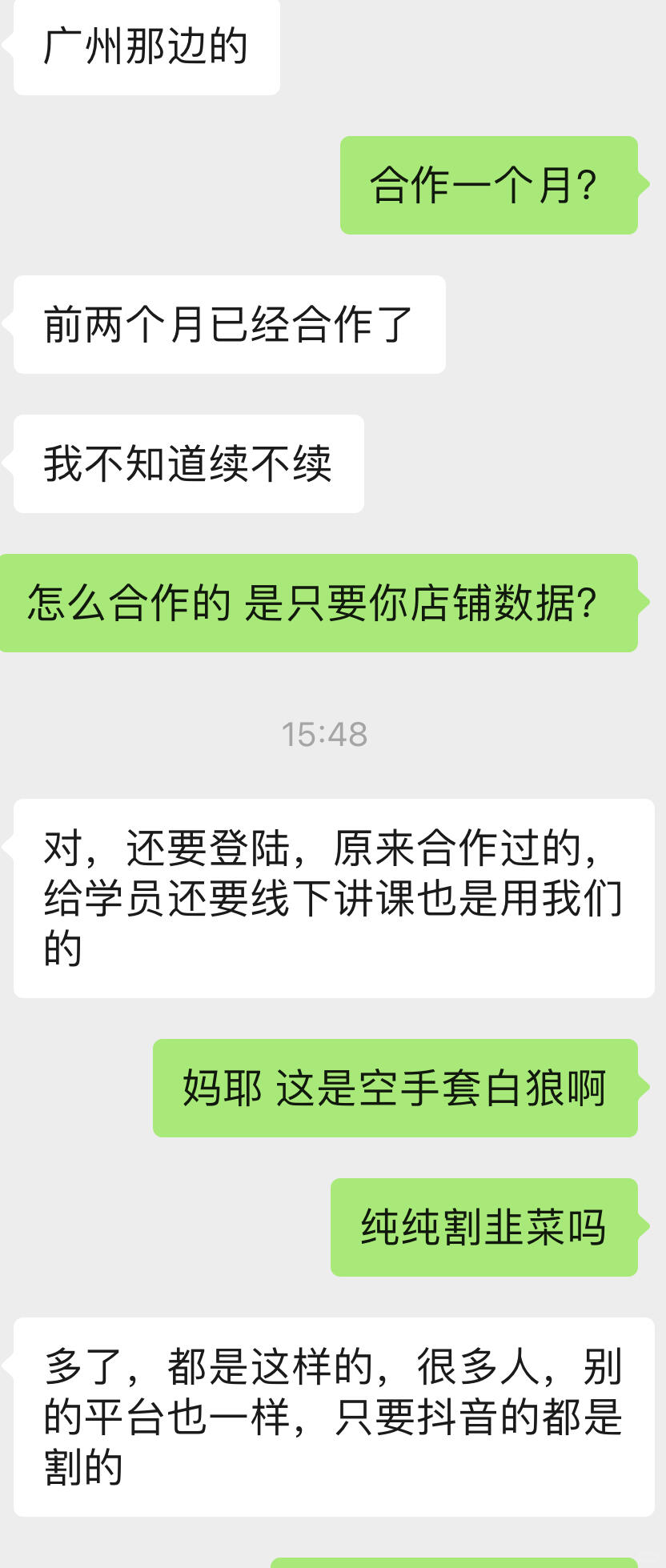 3f43e5e3de6e6ff47f450bcfdd99f628.jpg