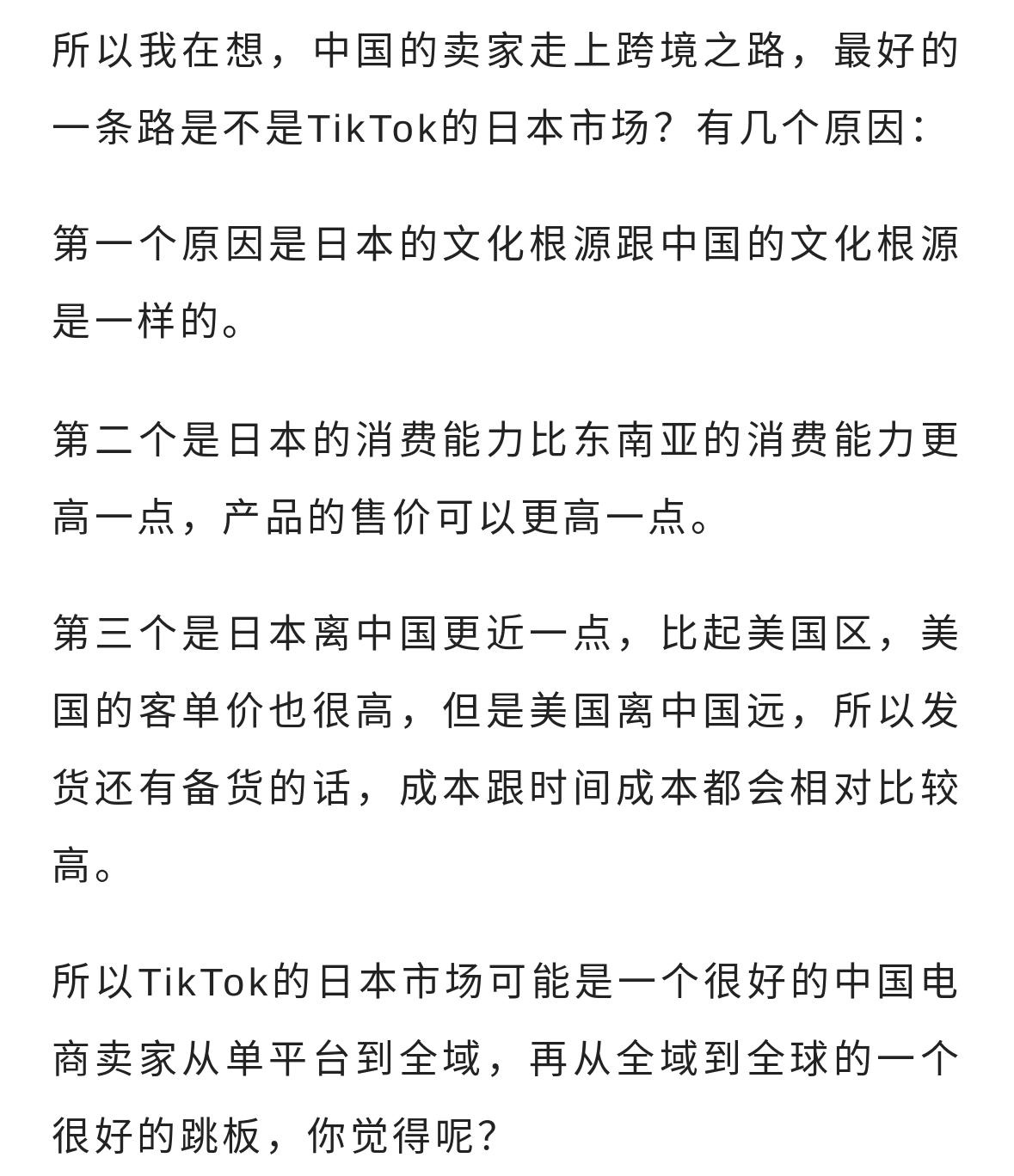qw4.jpg