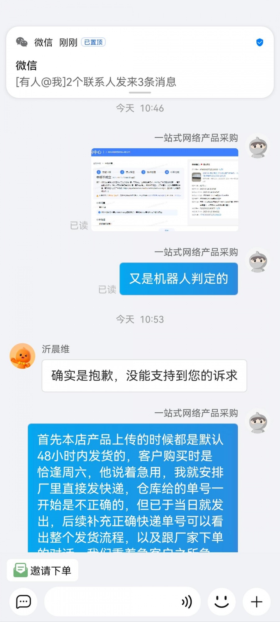 qw2.jpg