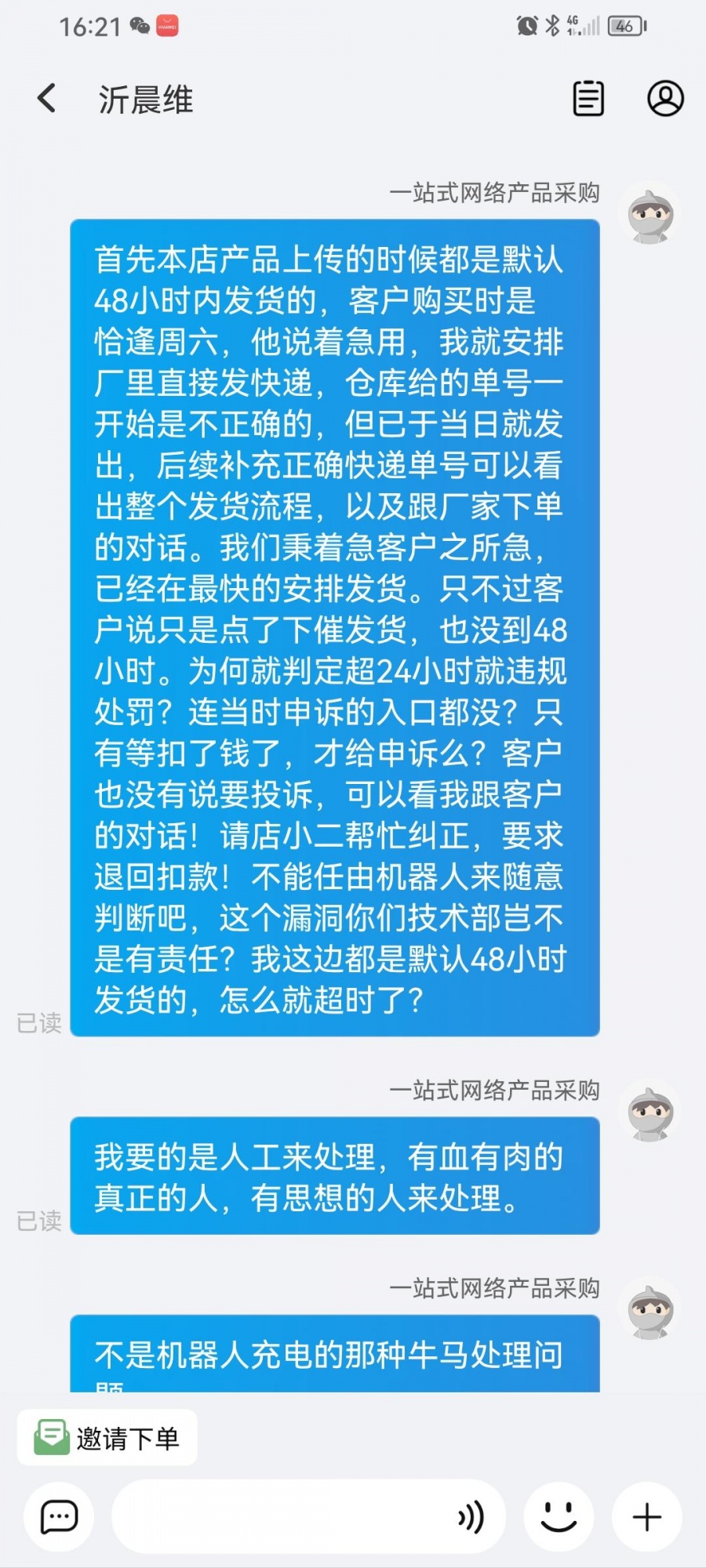 qw3.jpg
