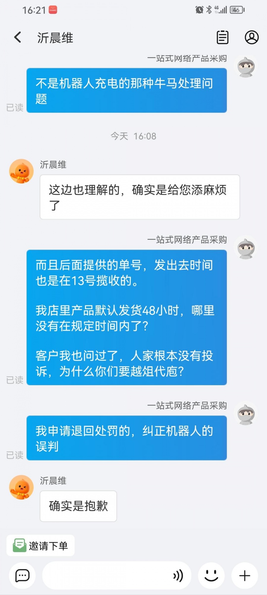 qw4.jpg