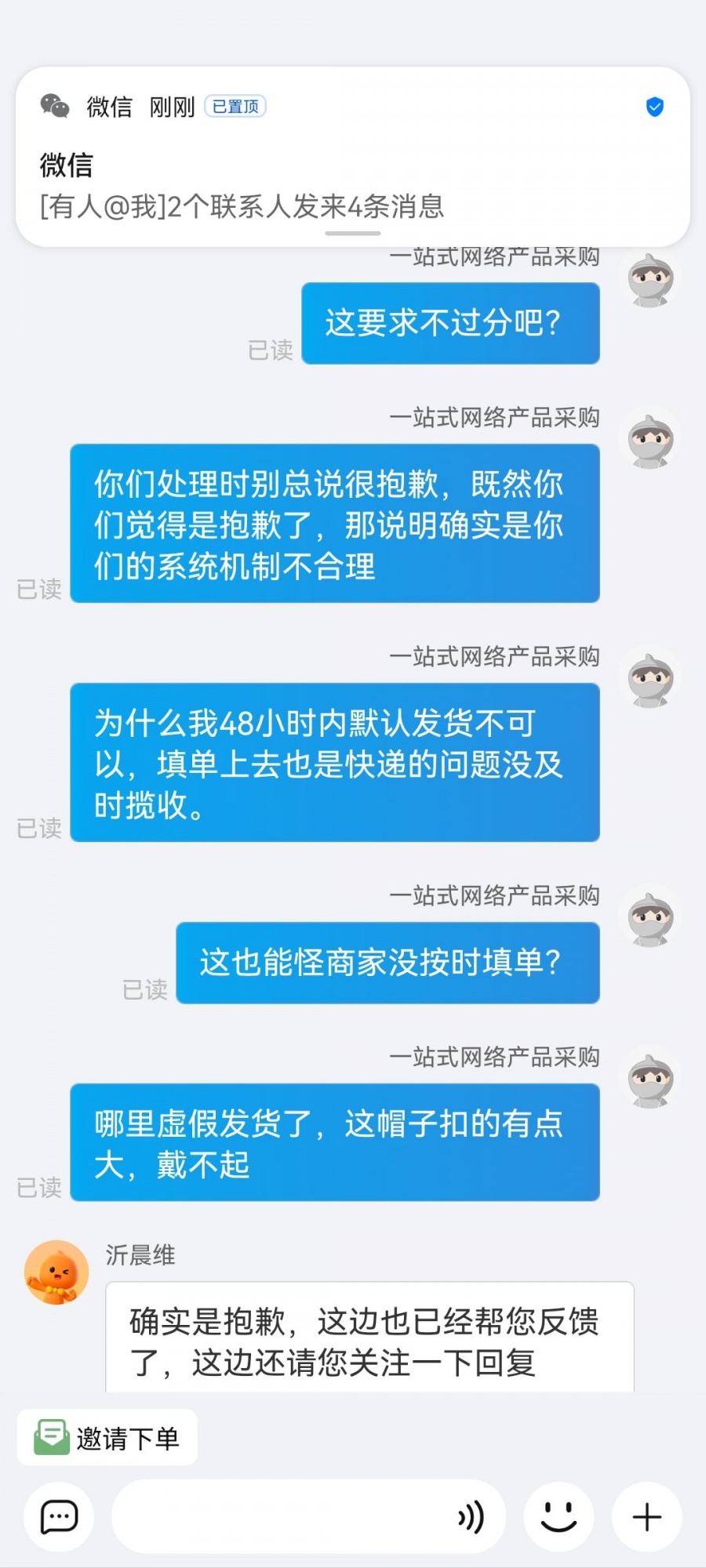 qw5.jpg