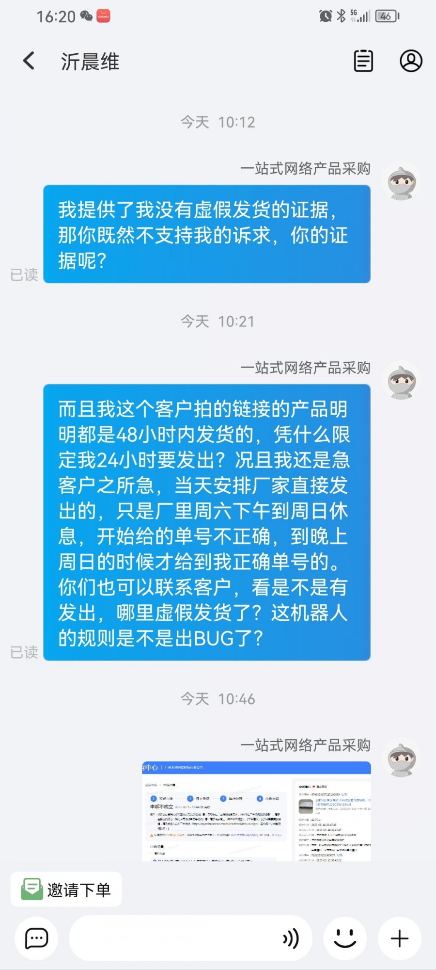 qw8.jpg