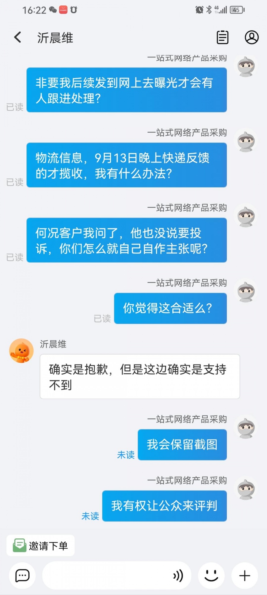 qw7.jpg