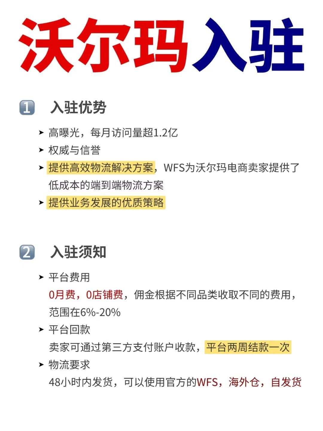 qw1.jpg